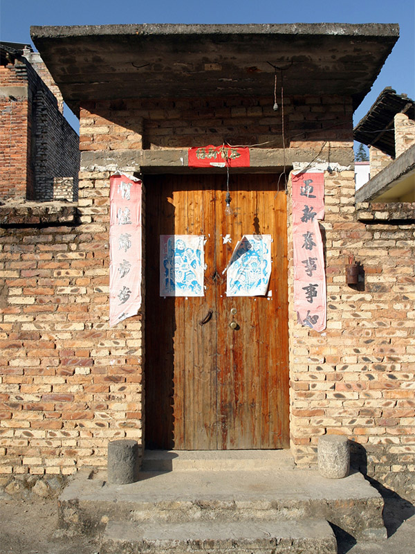 china/2007/hakka_door
