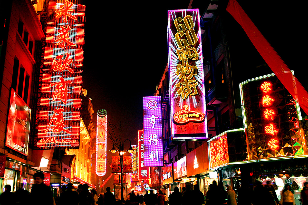 china/2007/tianjin_walking_street