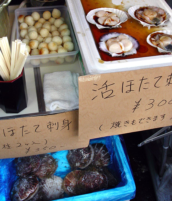 japan/2003/tokyo_scallop_fishball