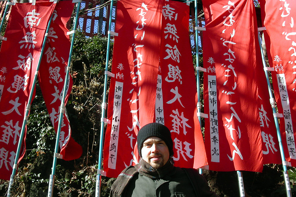 japan/2003/trip_brian_flags