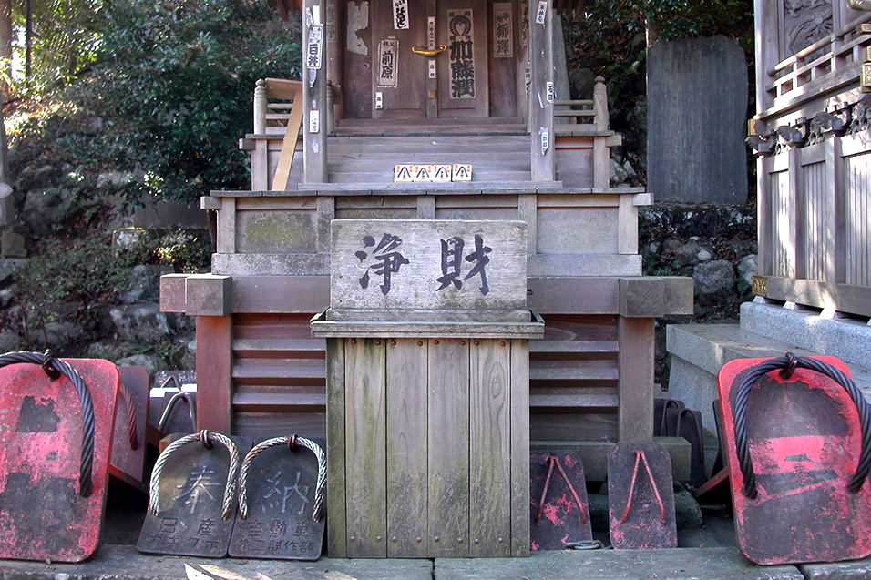 japan/2003/trip_temple_sandal