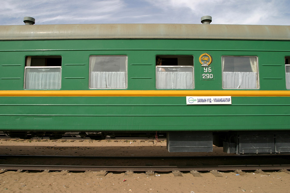 mongolia/zamen_uud_train_car