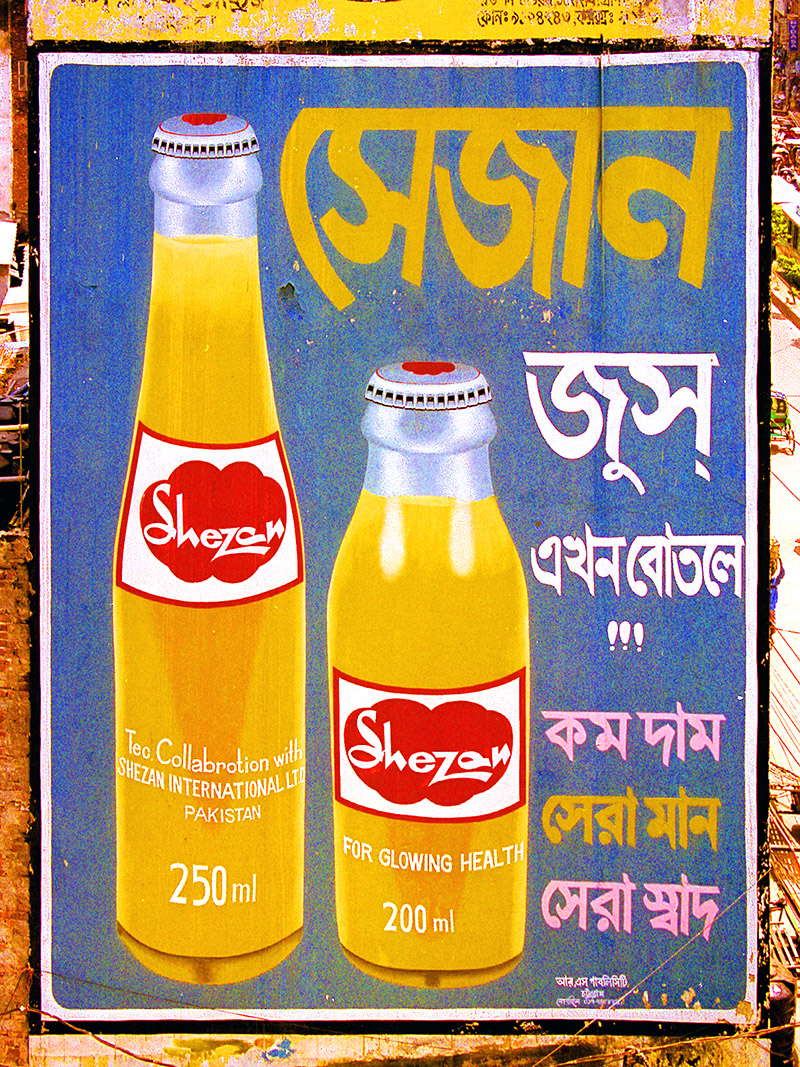 bangladesh/dhaka_shezan_soda