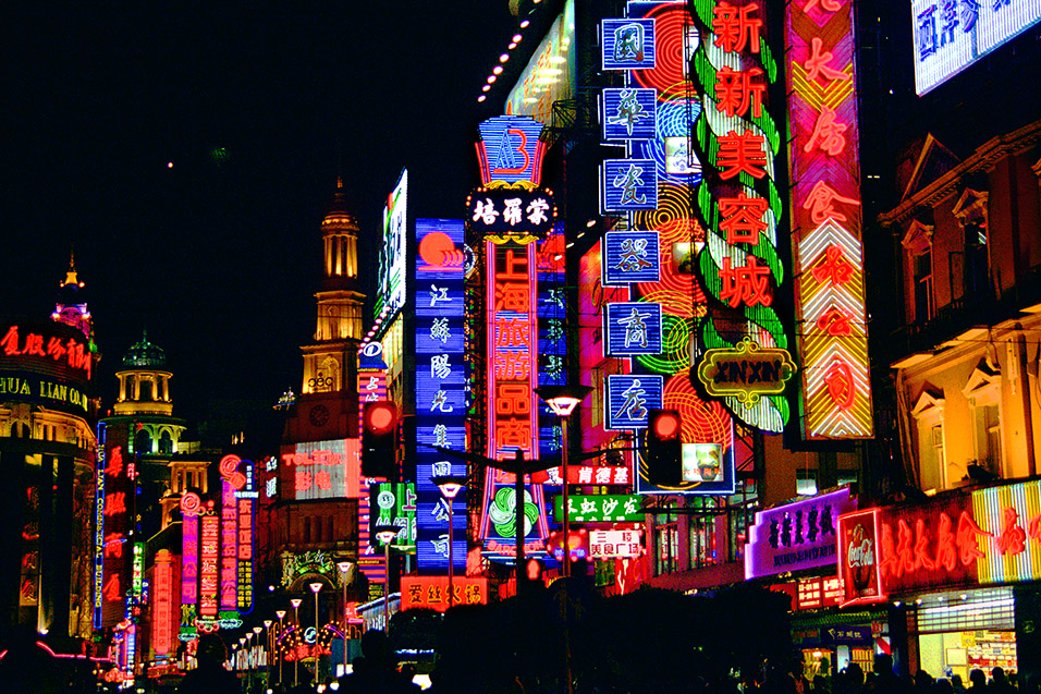 china/2001/night_neon