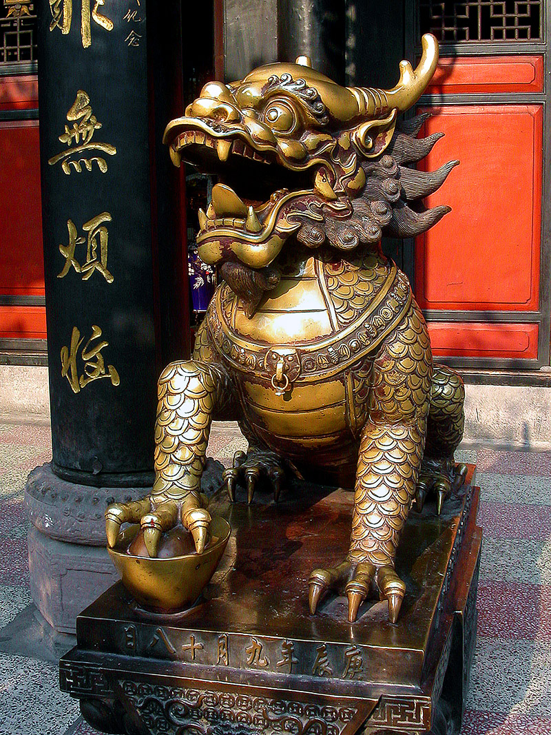 china/2004/chengdu_dragon