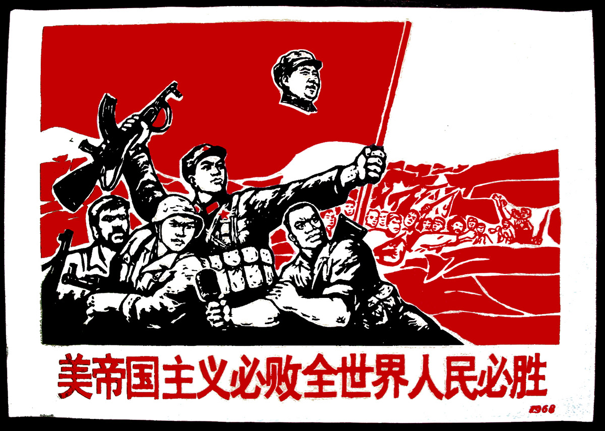 china/2004/chengdu_propaganda_1