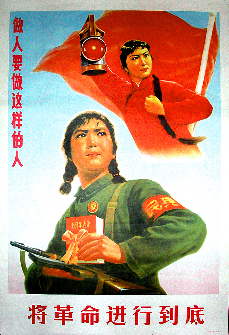 china/2004/chengdu_propaganda_4