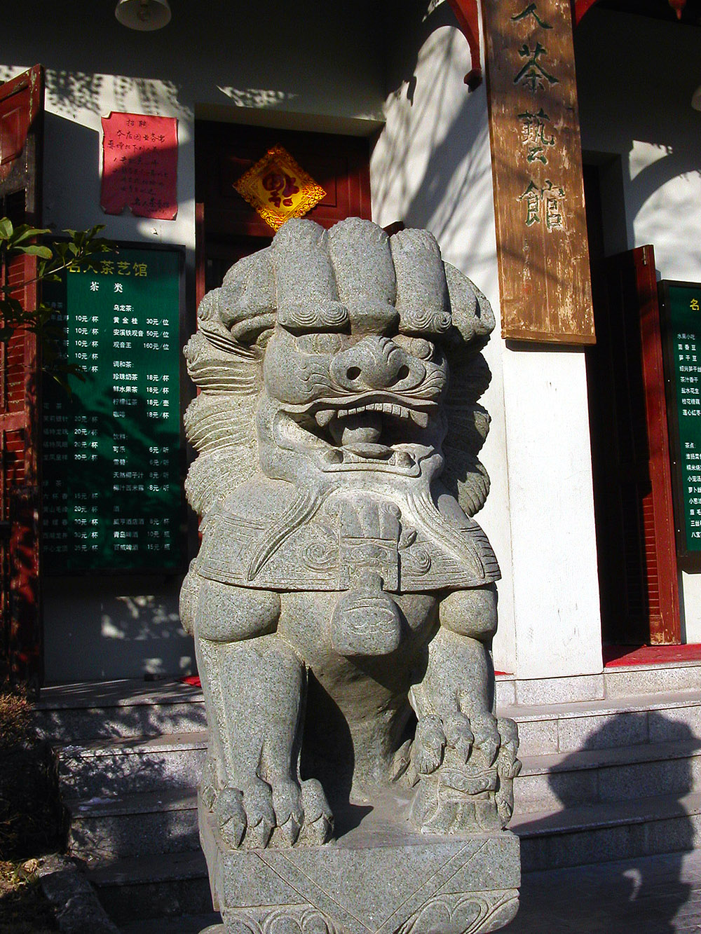 china/2004/shanghai_lion_dragon