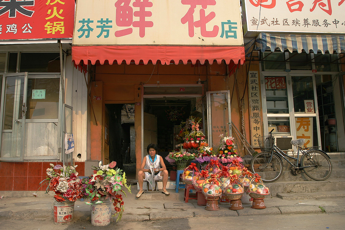 china/2006/beijing_flower_store