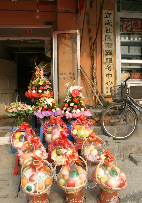 china/2006/beijing_flower_store_vert