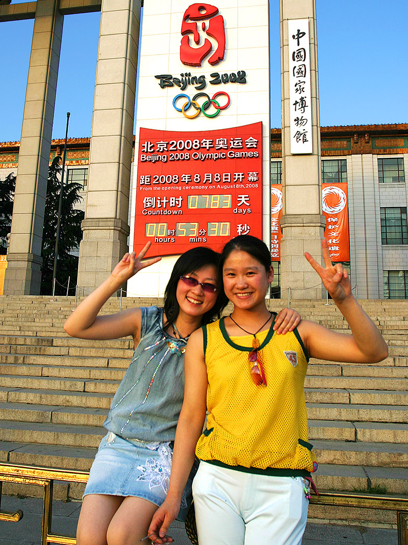 china/2006/beijing_olympic_countdown_vert