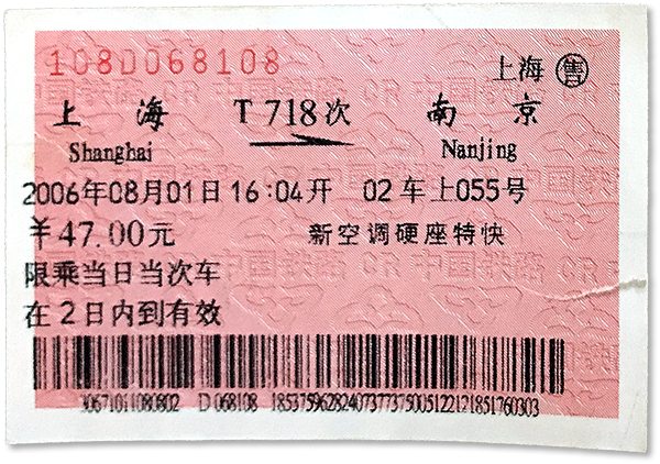 CR Shanghai to Nanjing