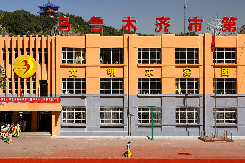 china/2010/urumqi_school
