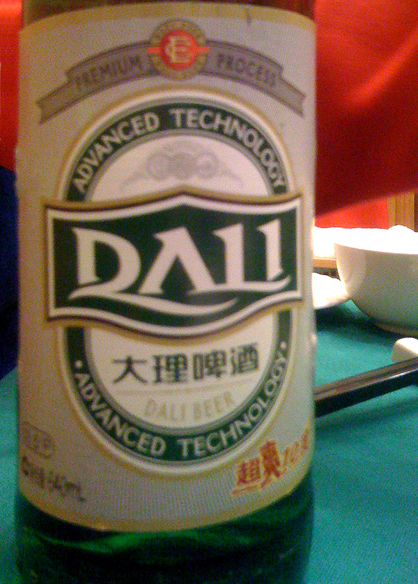 china/etc/dali_beer