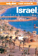 guidebooks/israel_2nd