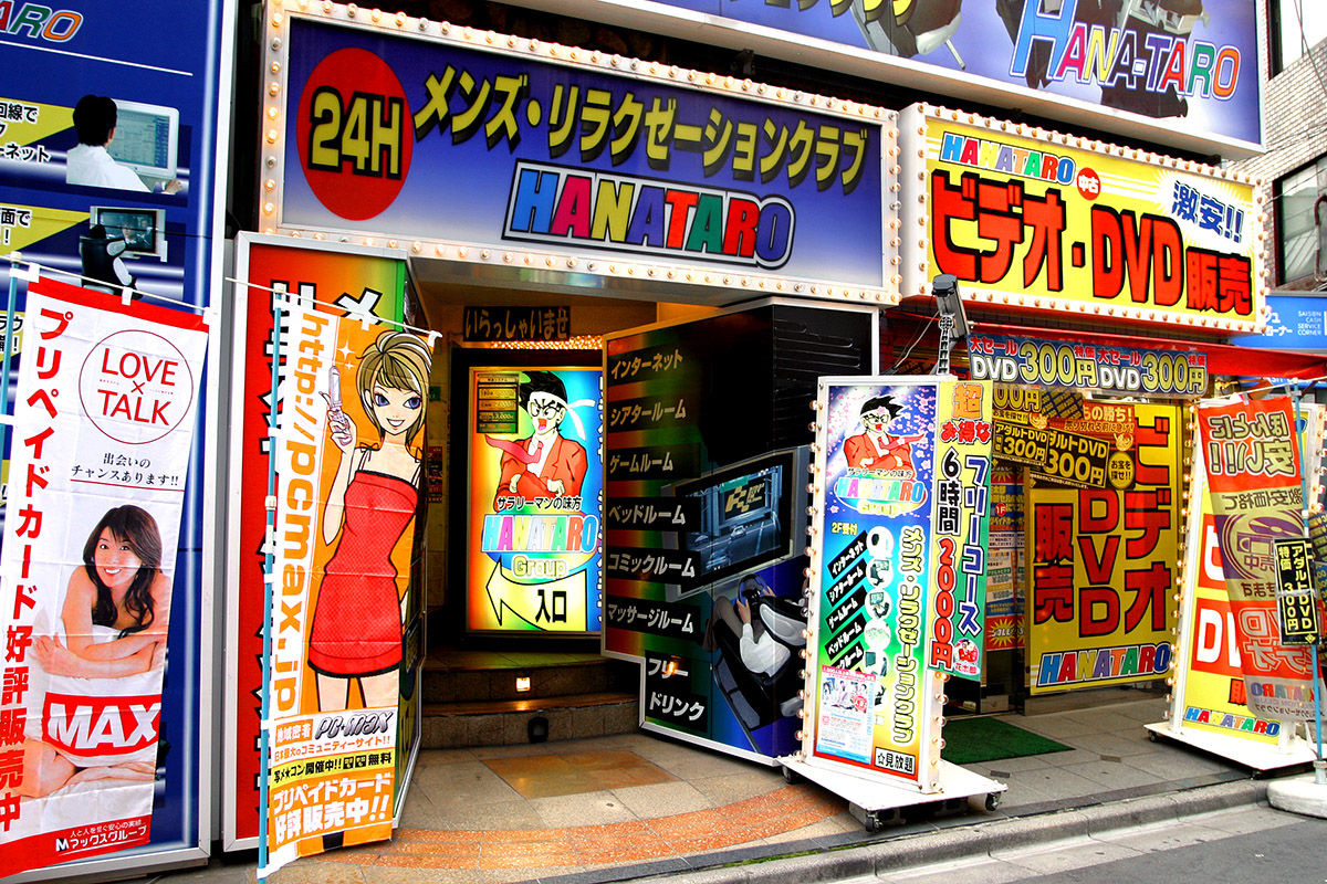 japan/2007/tokyo_entertainment