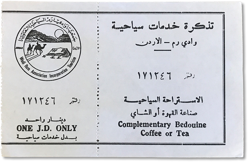 Wadi Rum tea ticket