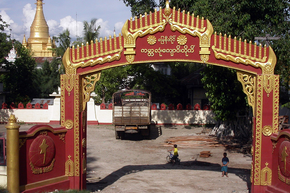 myanmar/mandalay_maroon_temple_gate