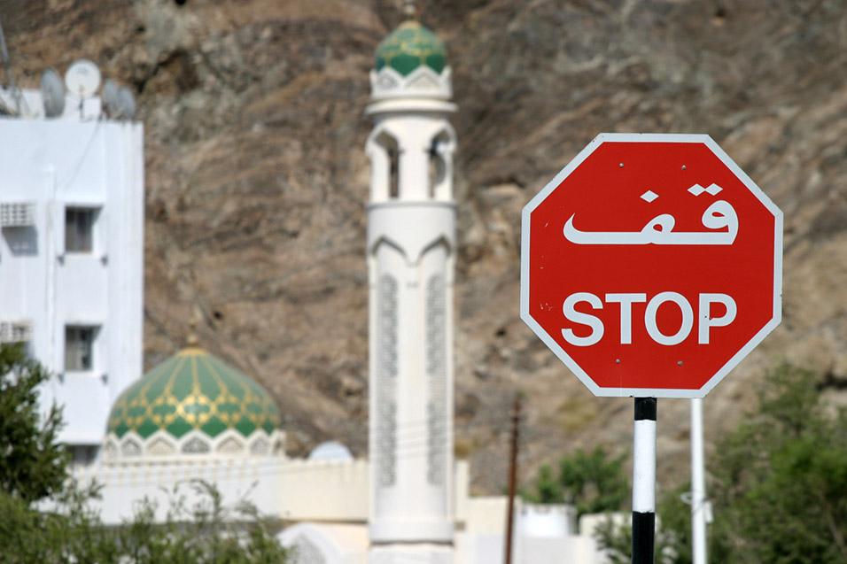 oman/muscat_stop_sign