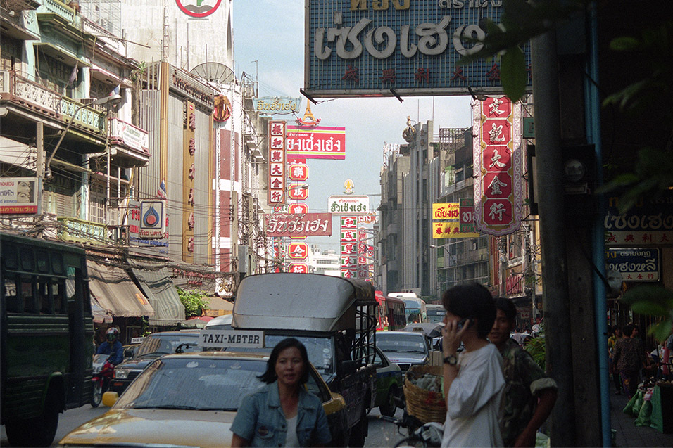 thailand/1999/bangkok_signage
