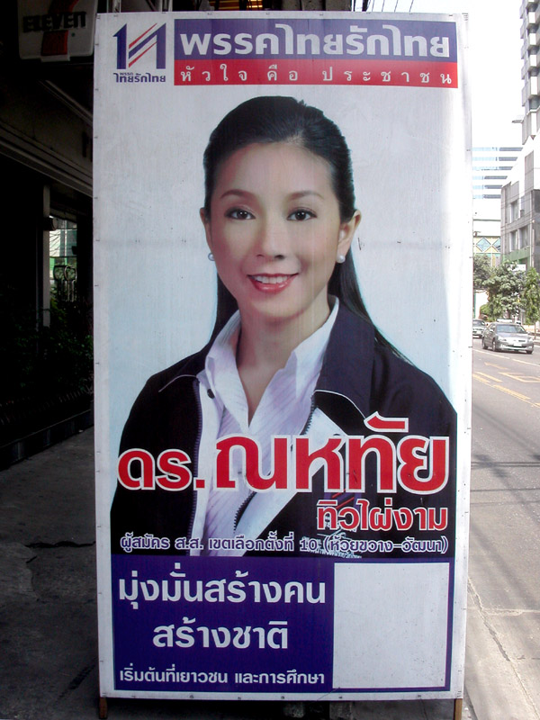 thailand/2004/bangkok_election_girl