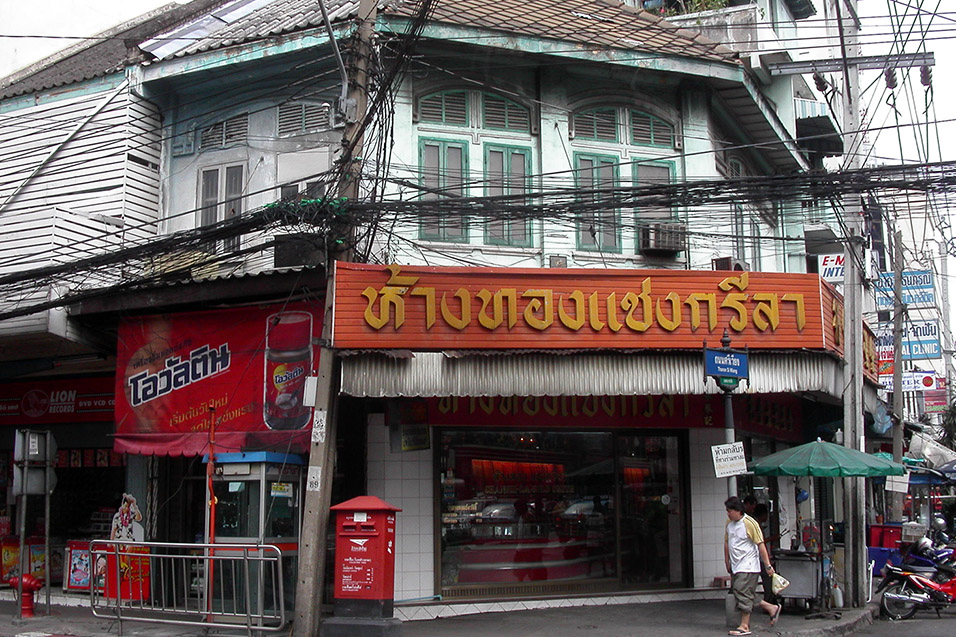 thailand/2004/bkk_bw_street_scene