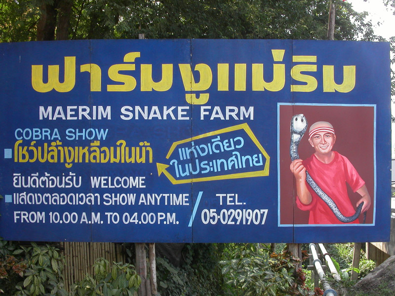 thailand/2004/chaing_mai_snake_farm_sign