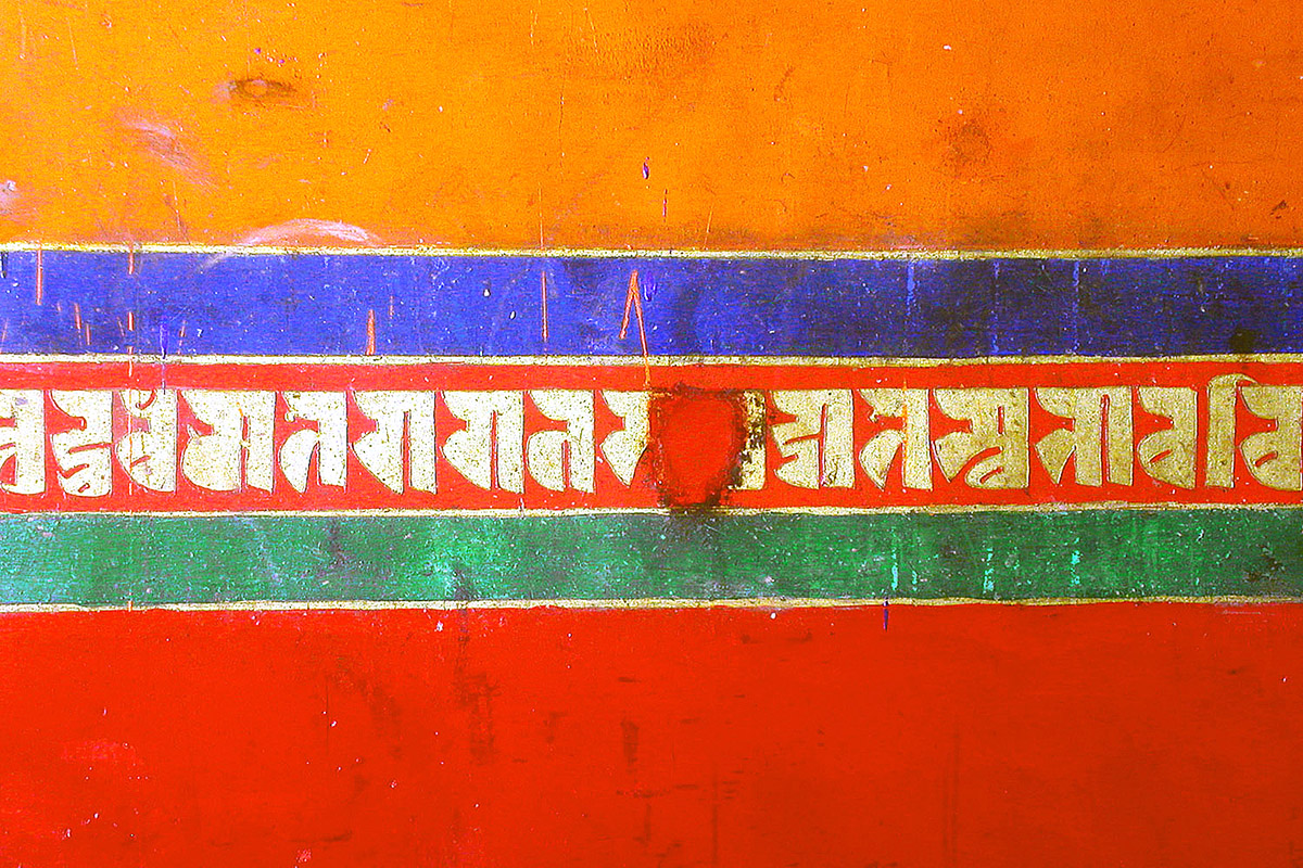 tibet/potala_wall_149