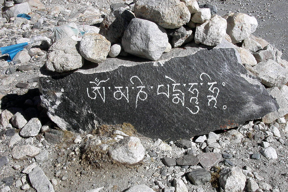 tibet/tibet_everest_writing_rock